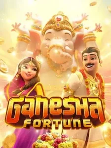 ganesha-fortune มีแอดมินดูแลตลอด 24 ชั่วโมง